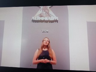 «Перерыв на кино»