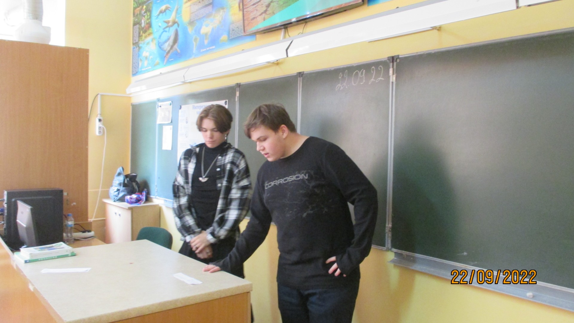 Эколята – молодые защитники природы