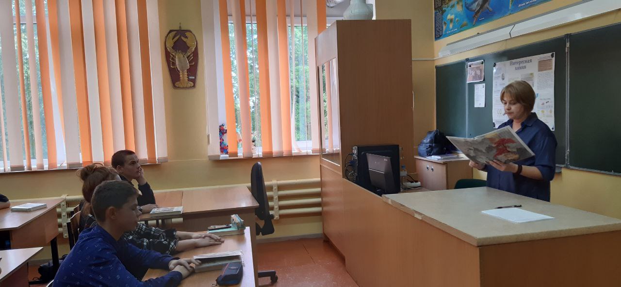 Эколята – молодые защитники природы