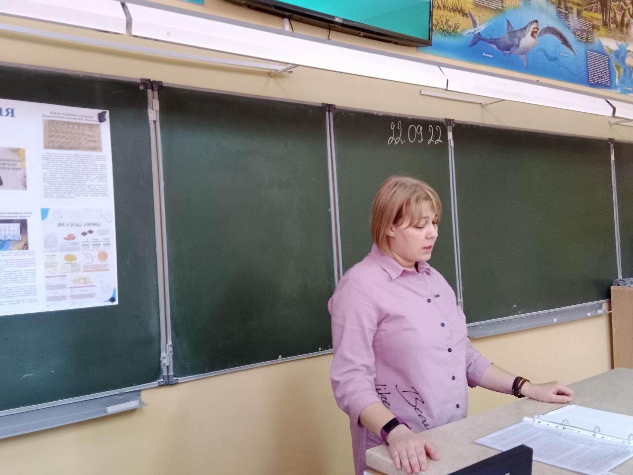 Эколята – молодые защитники природы