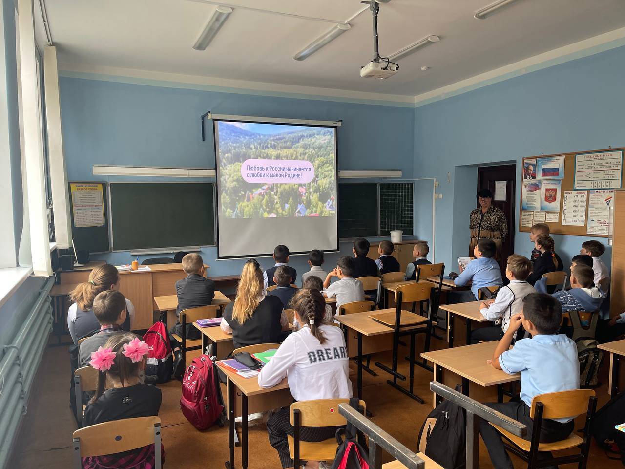Всероссийский урок Тигра