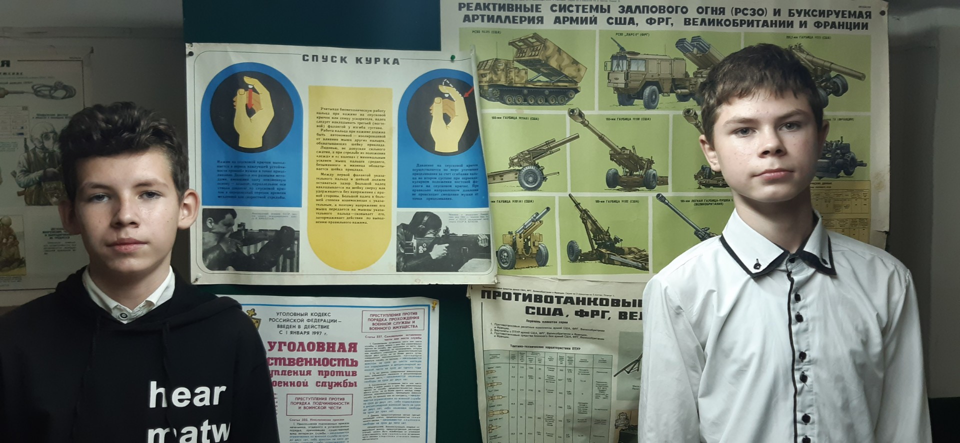 Муниципальный этап по стрельбе
