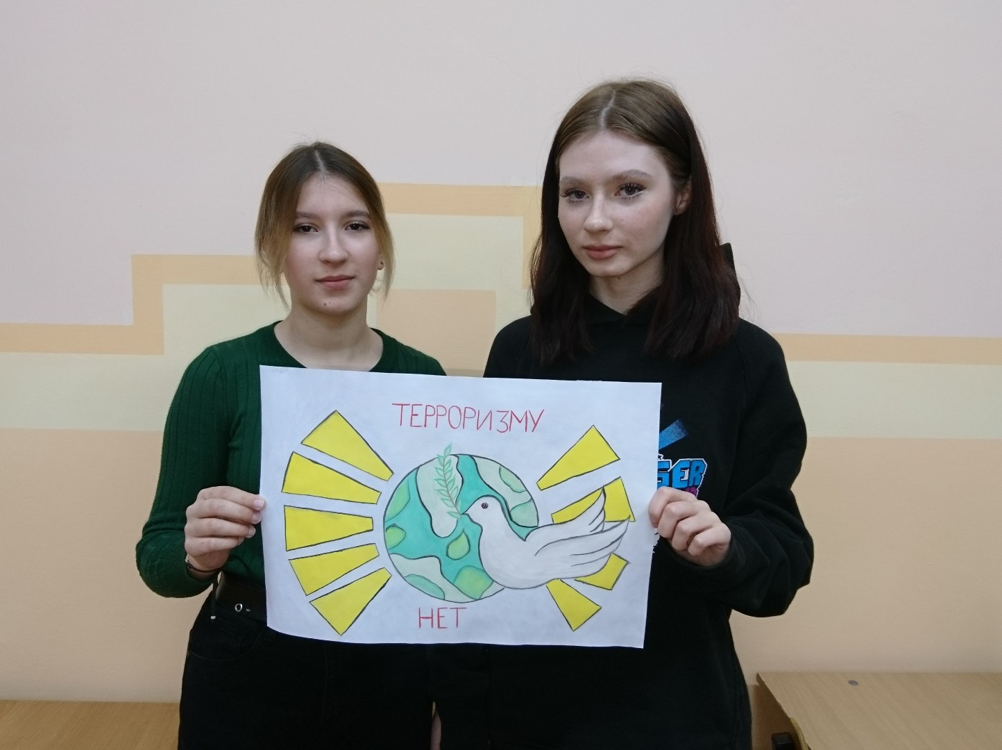 Дети против террора!