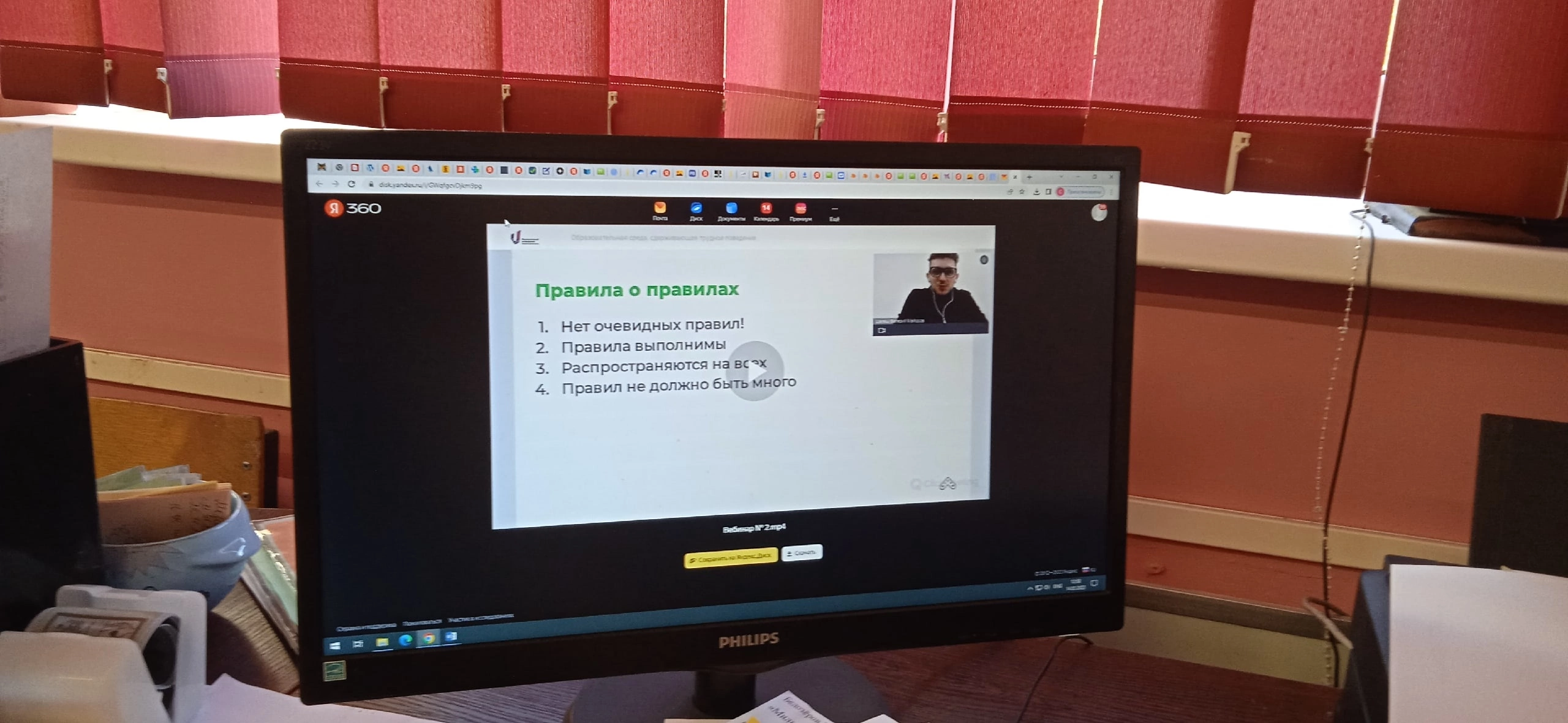 Помощь РДДМ в работе с трудными подростками
