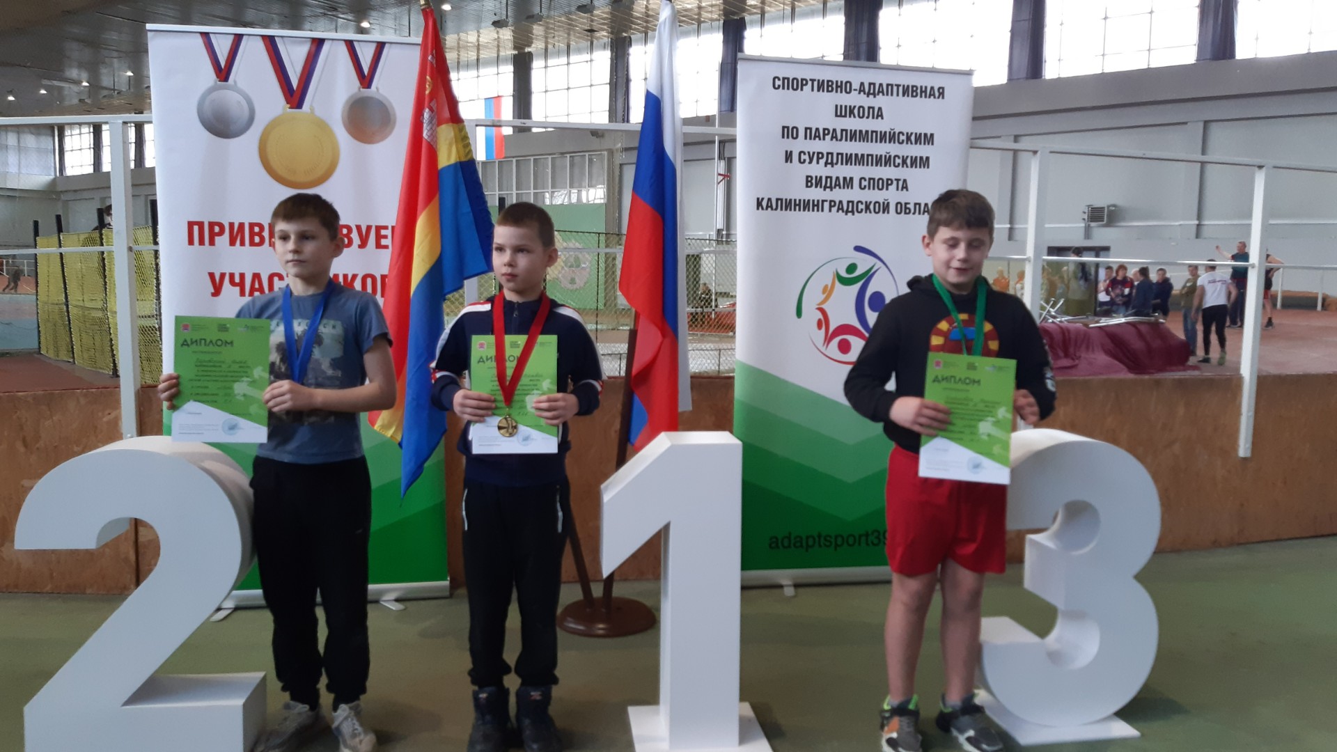 Чемпионат и Первенство КО по легкой атлетике (адаптивный спорт)