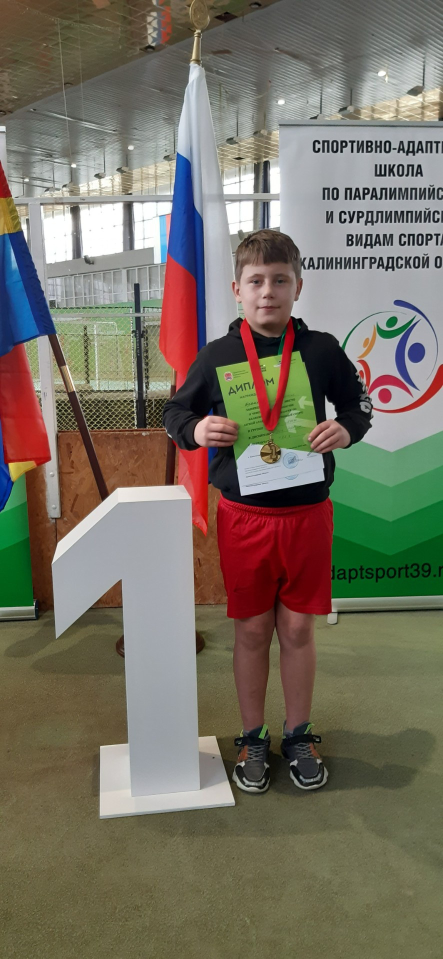 Чемпионат и Первенство КО по легкой атлетике (адаптивный спорт)