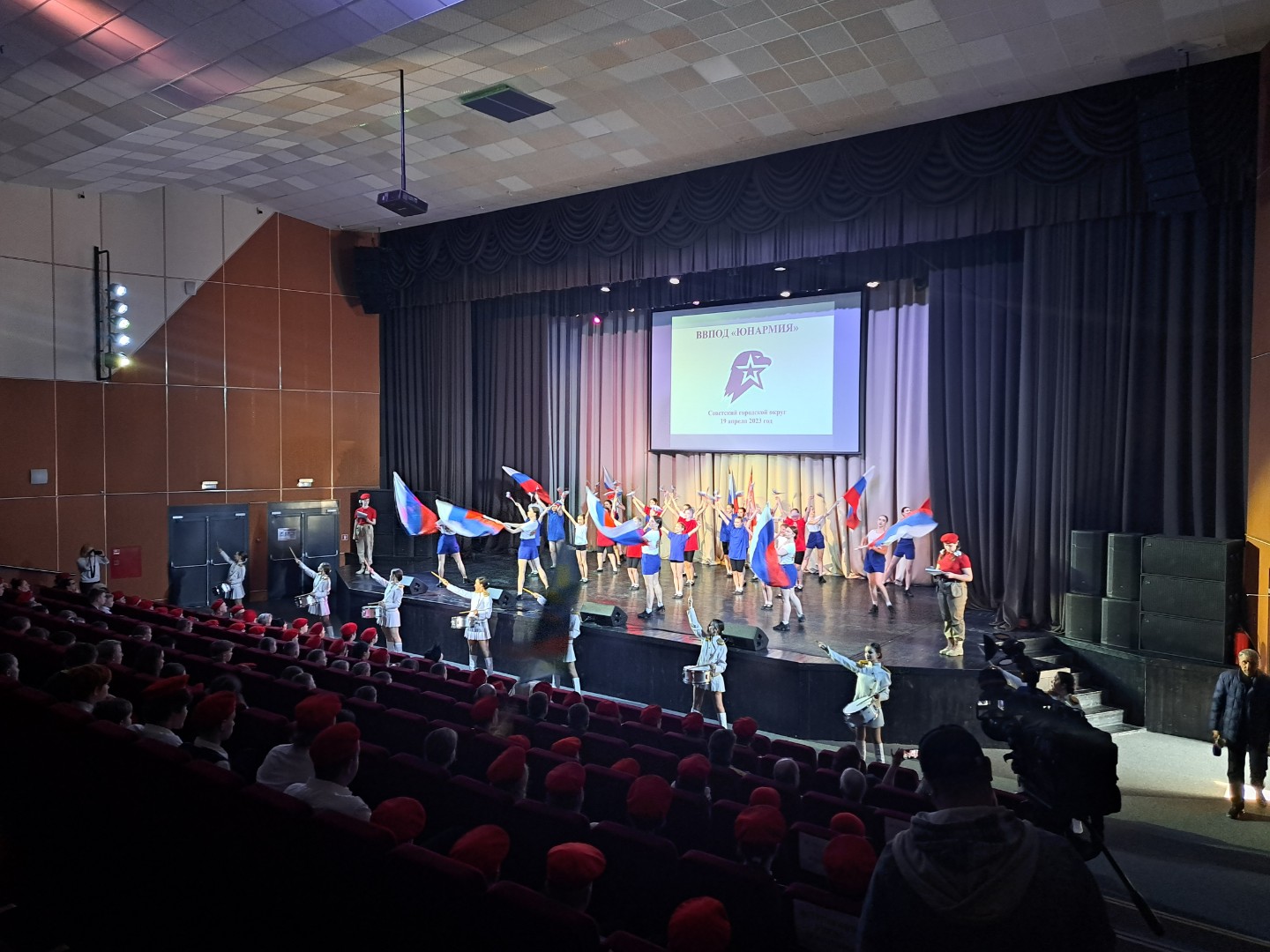 ll юнармейский слёт