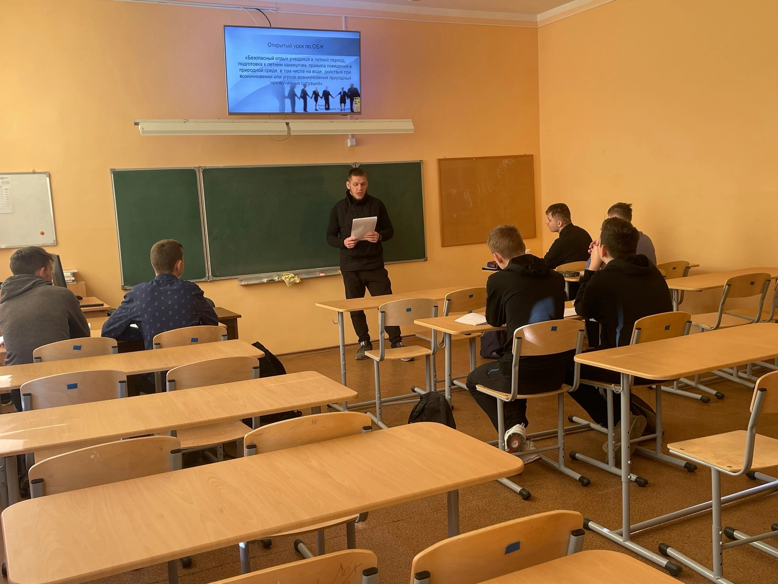 Всероссийский открытый урок по безопасности жизнедеятельности
