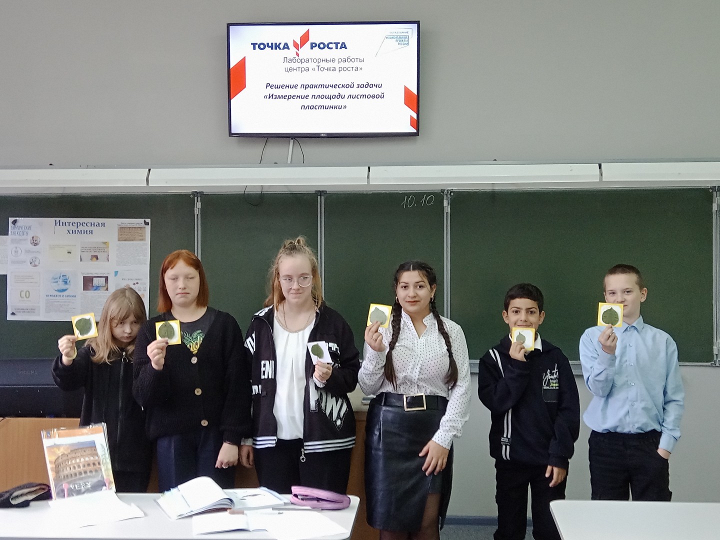 Лабораторные практикумы по биологии в 5 и 6 классах