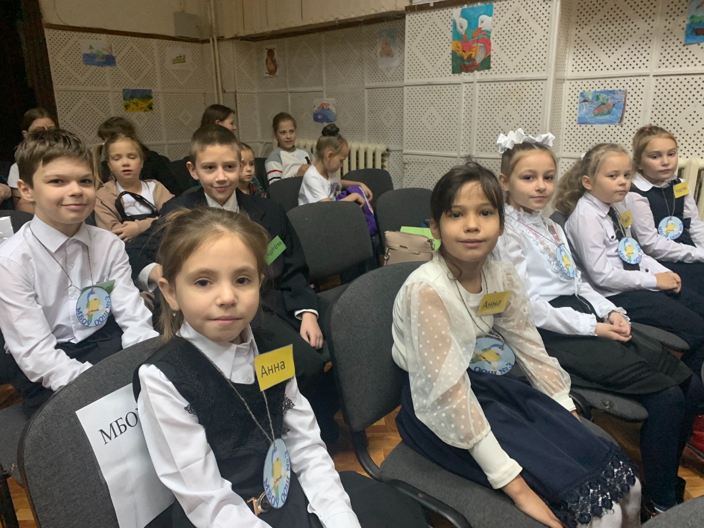 XVI Открытые Бианковские чтения