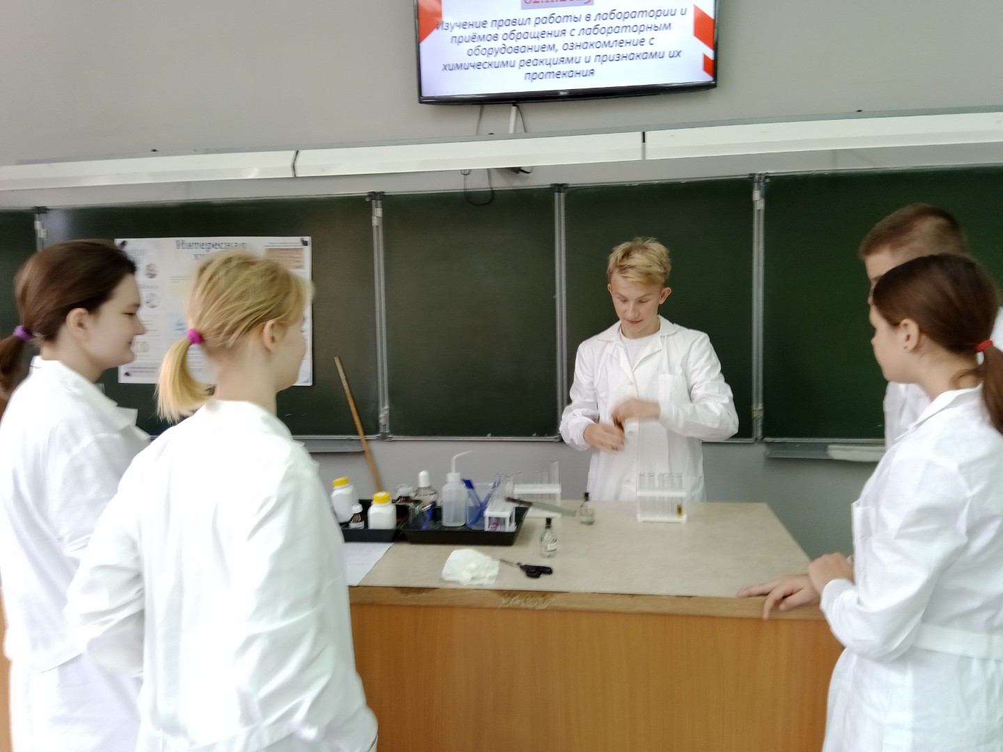 «Наши каникулы в «Точке роста» - смена естественно-научной направленности. Заключение