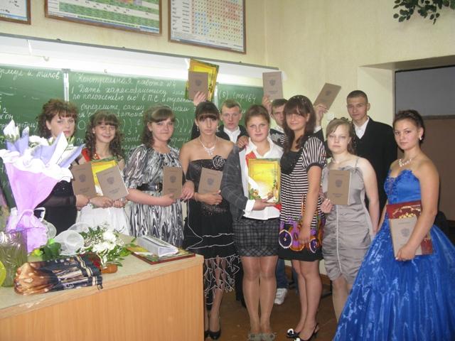 Выпуск 2011