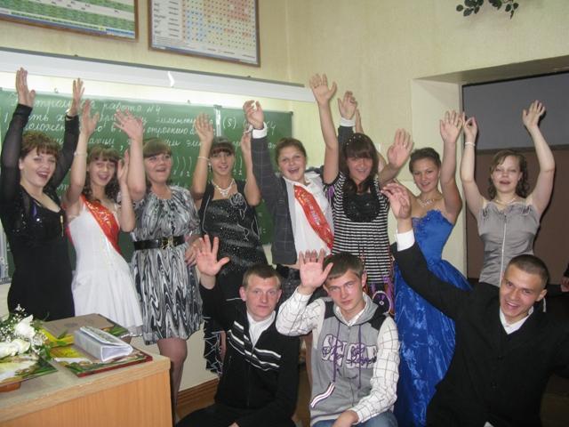 Выпуск 2011