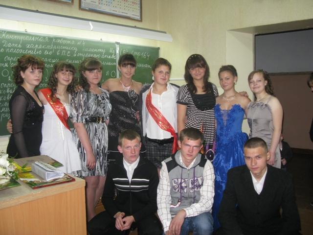 Выпуск 2011