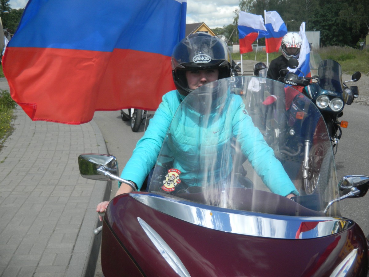 День России для школьников