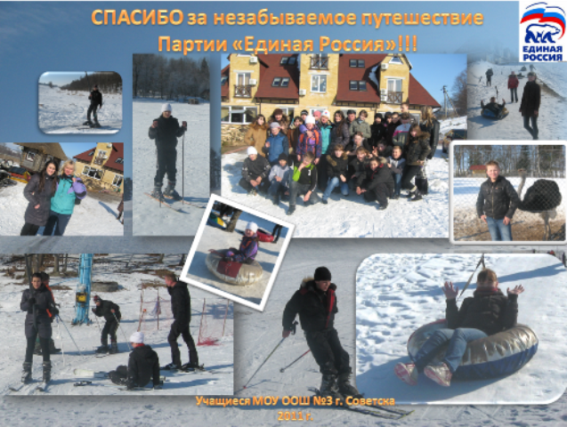 Историко-краеведческий музей МОУ ООШ №3