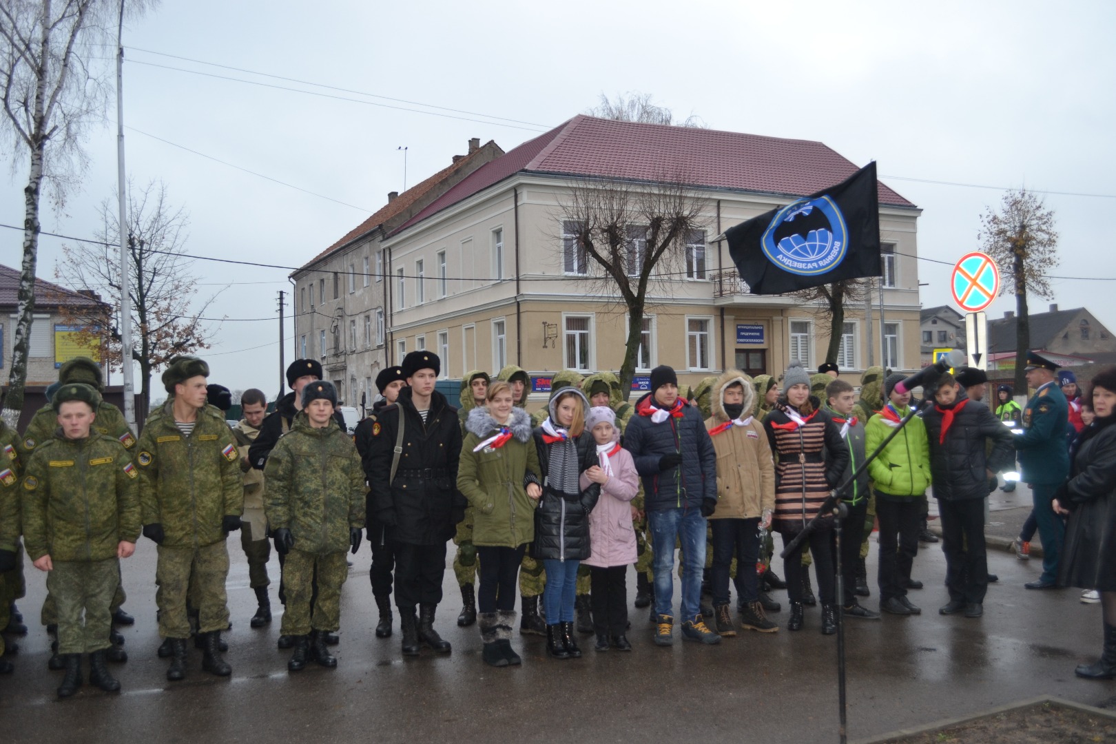 Школьники почтили память советских разведчиков