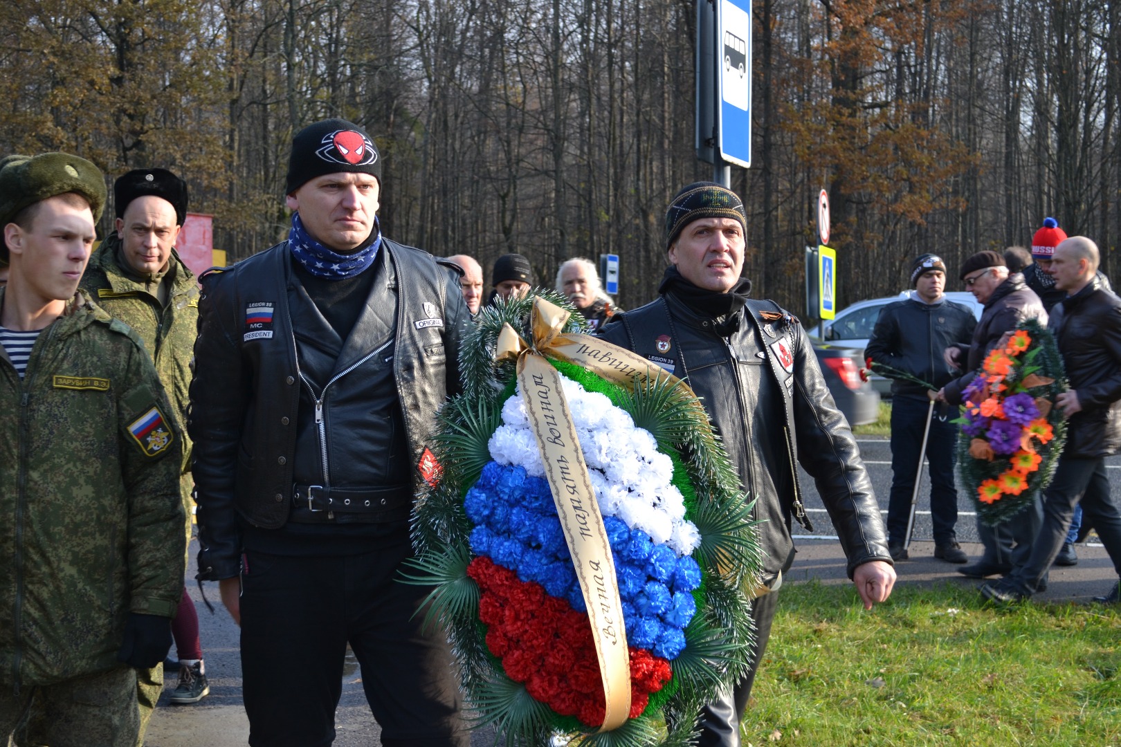 Школьники почтили память советских разведчиков