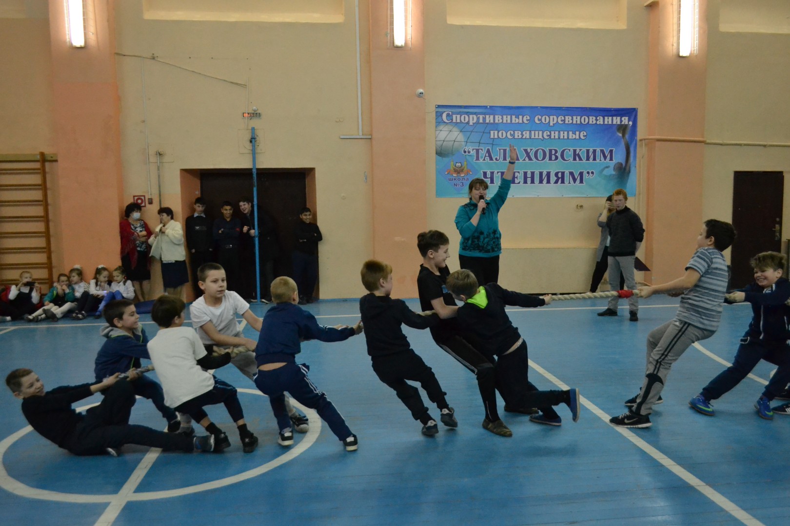 Спортивные соревнования в начальной школе