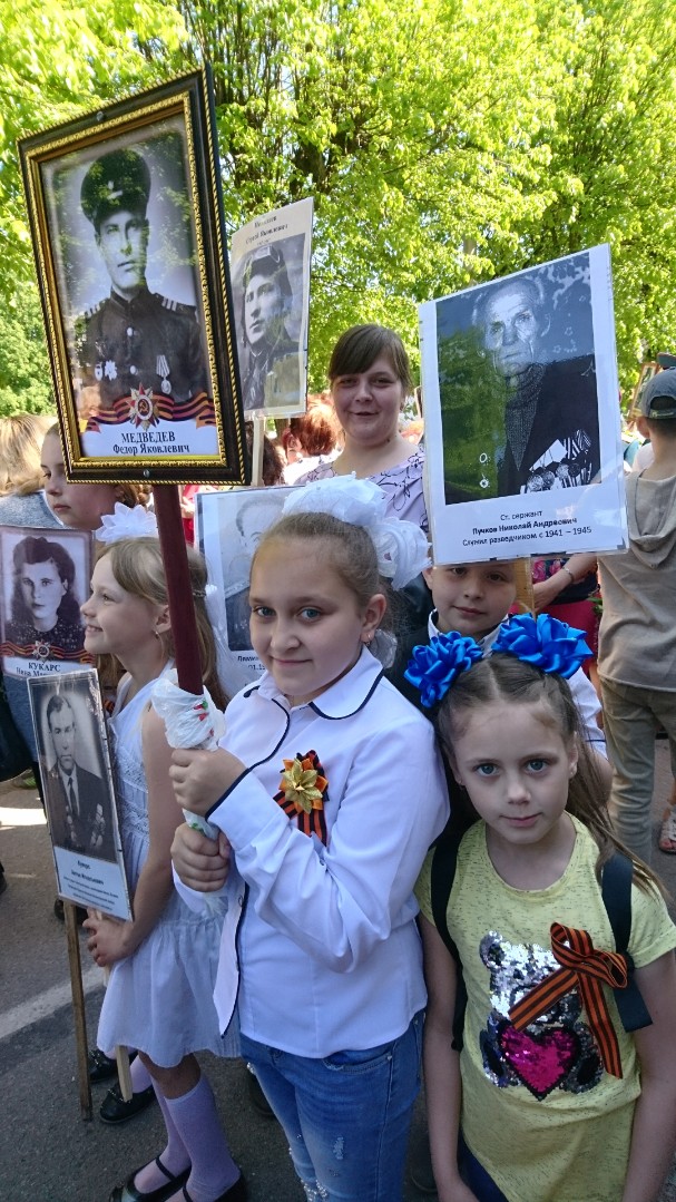 9 мая 2018