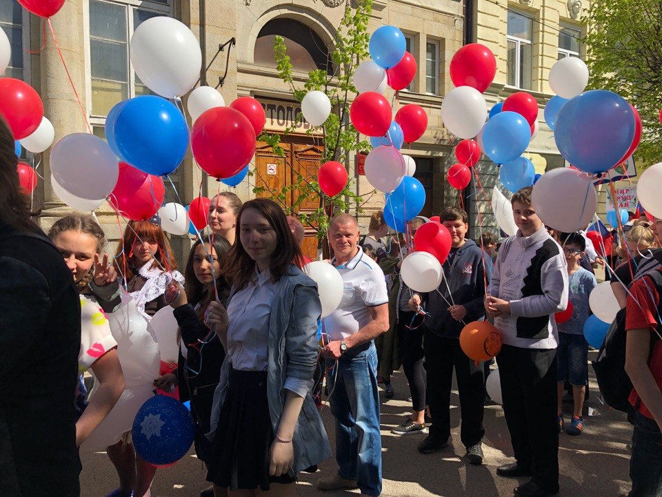 1 мая 2018 год