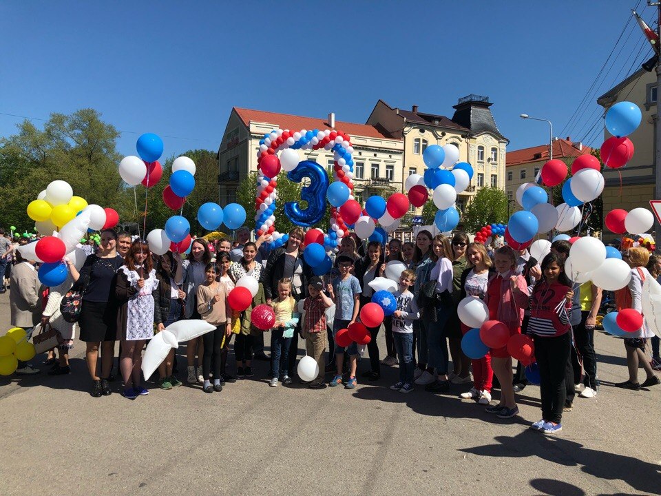 1 мая 2018 год