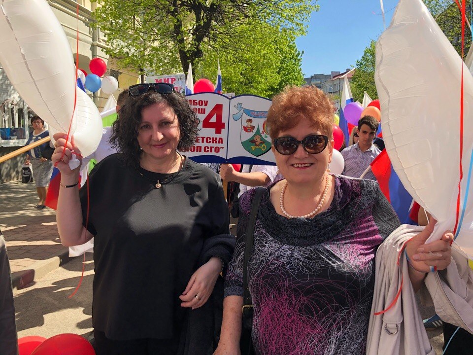 1 мая 2018 год