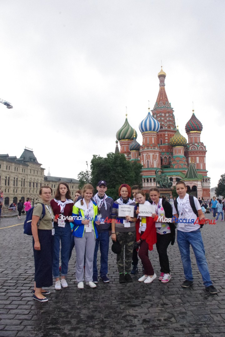 Золотое кольцо России