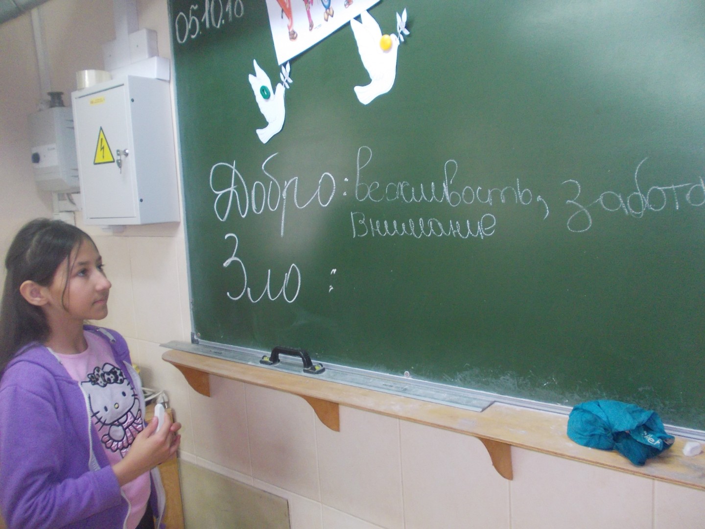 Урок добра в 7Б классе