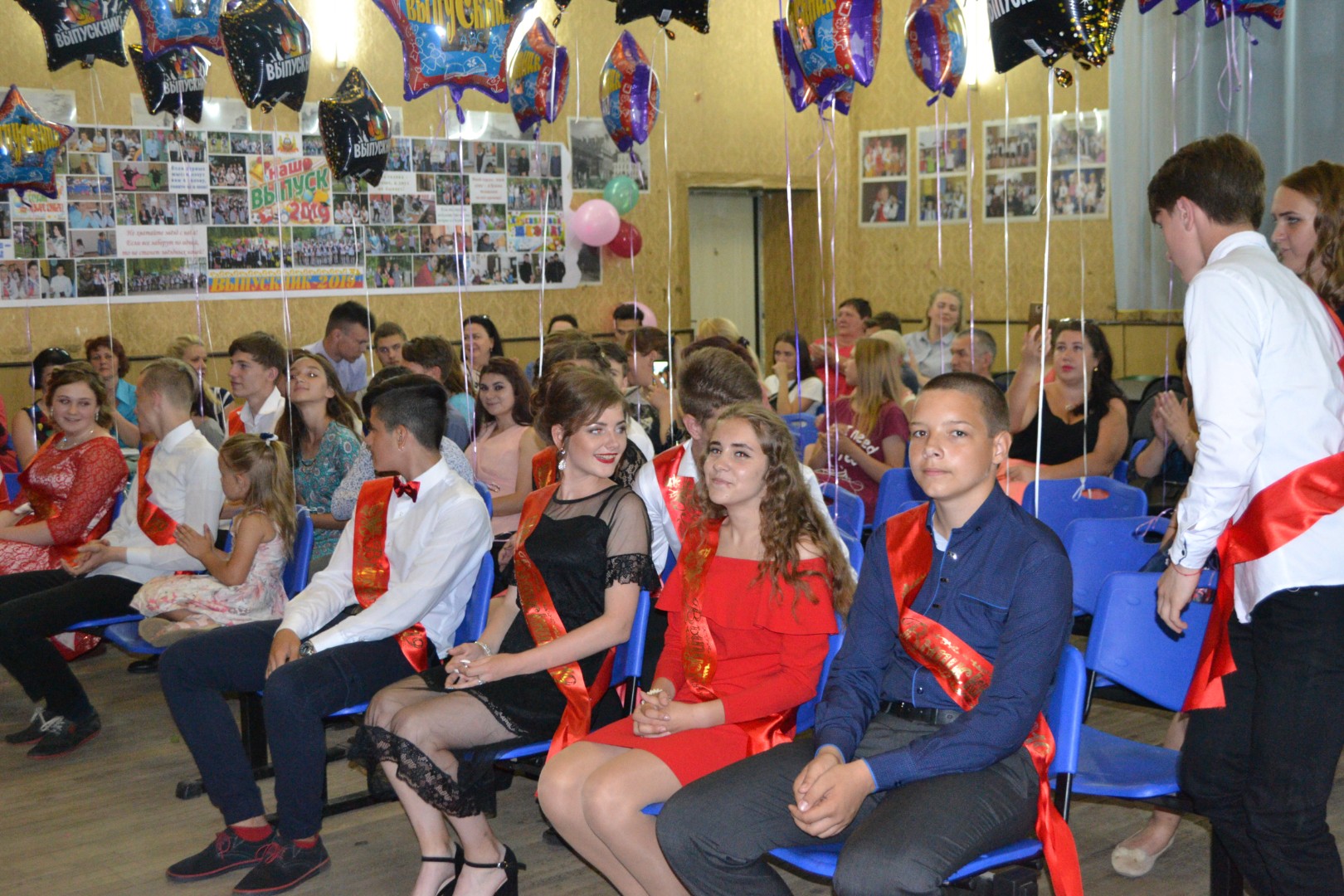 Выпускной 2019