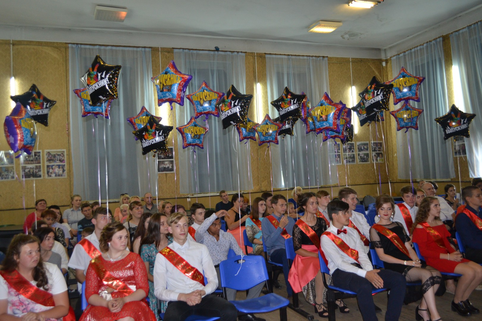 Выпускной 2019