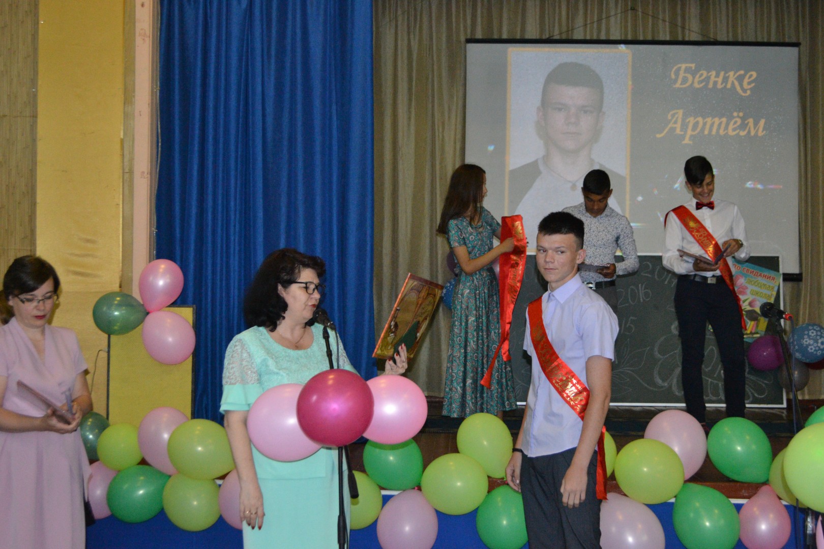 Выпускной 2019