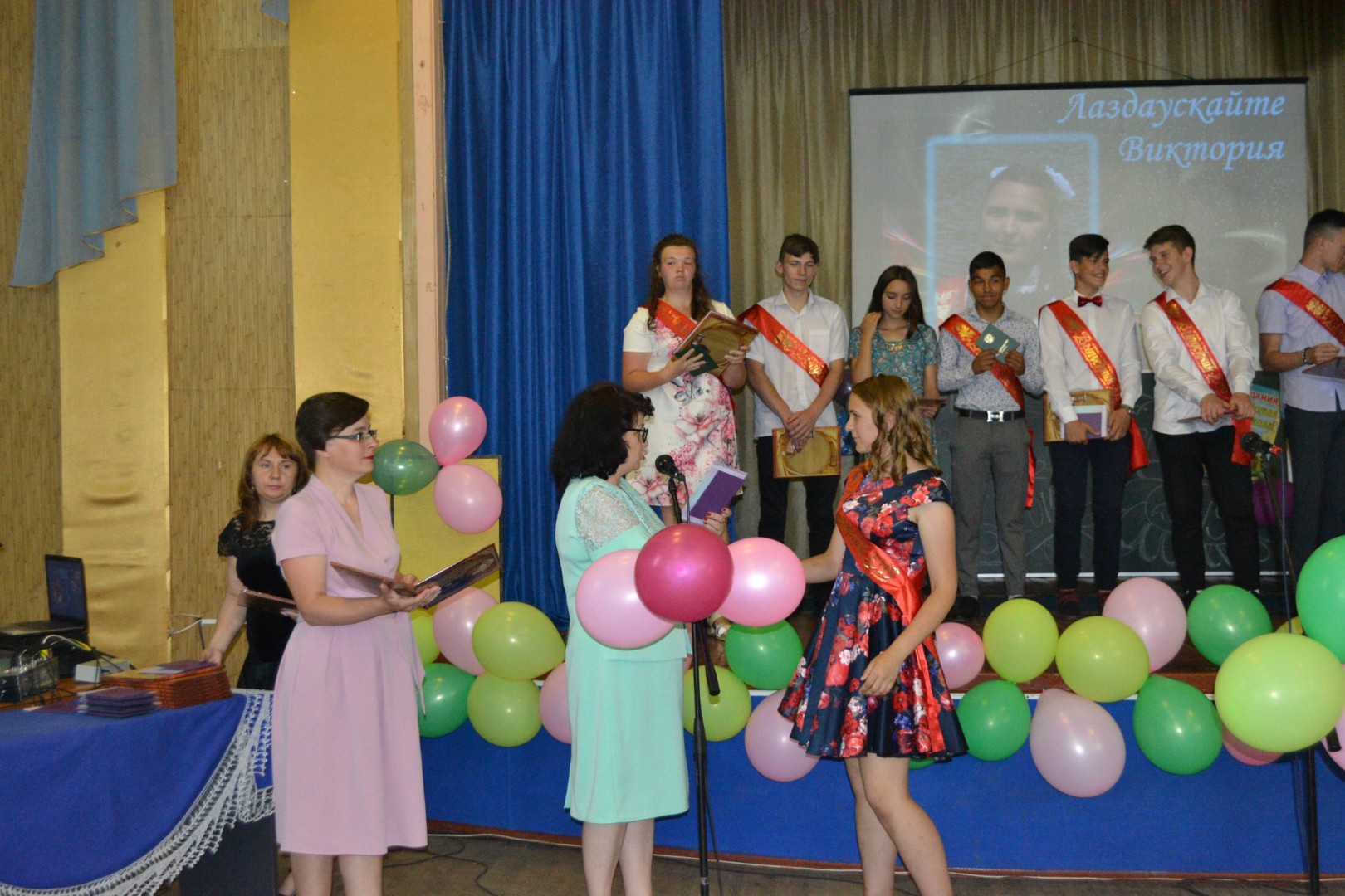 Выпускной 2019