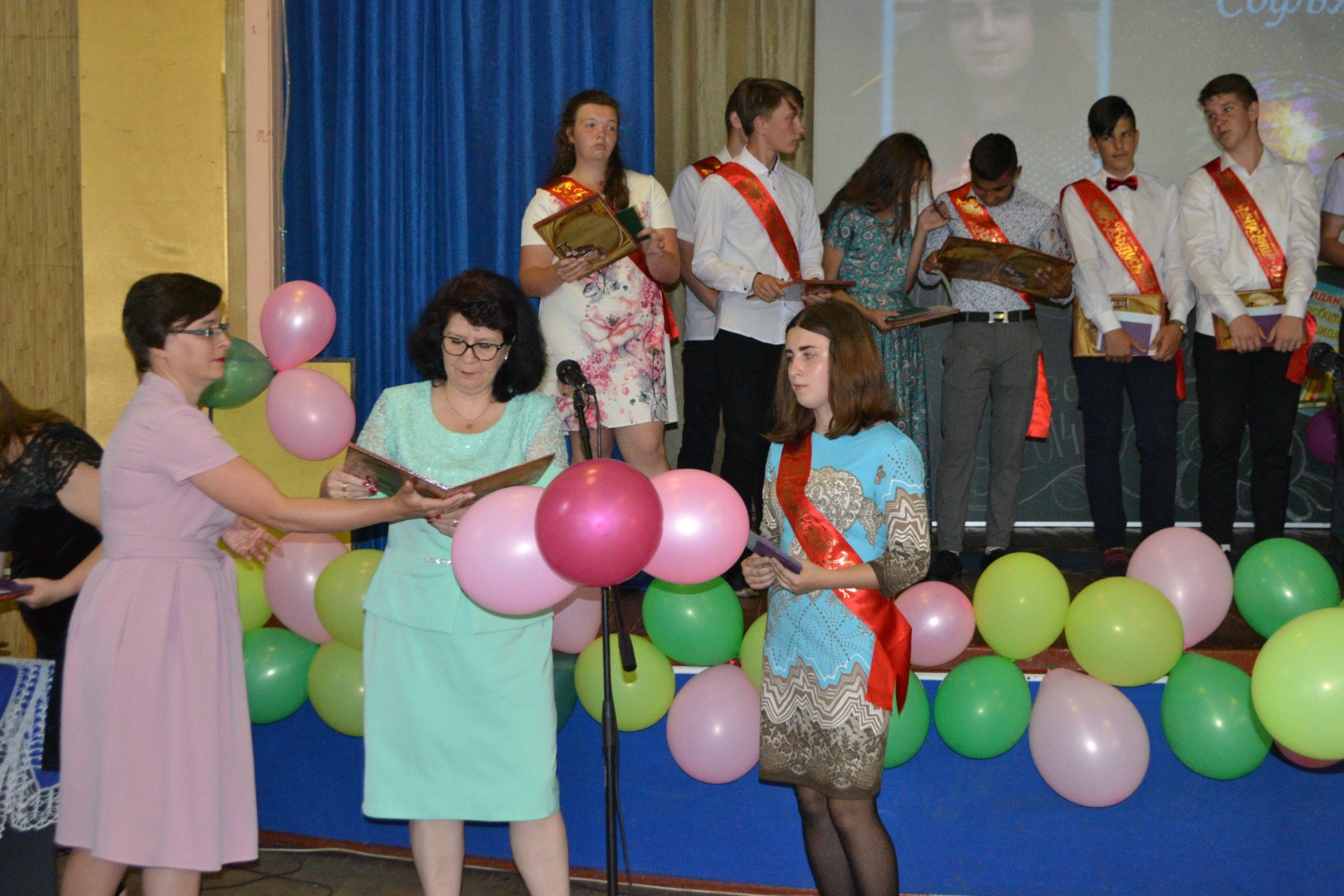 Выпускной 2019