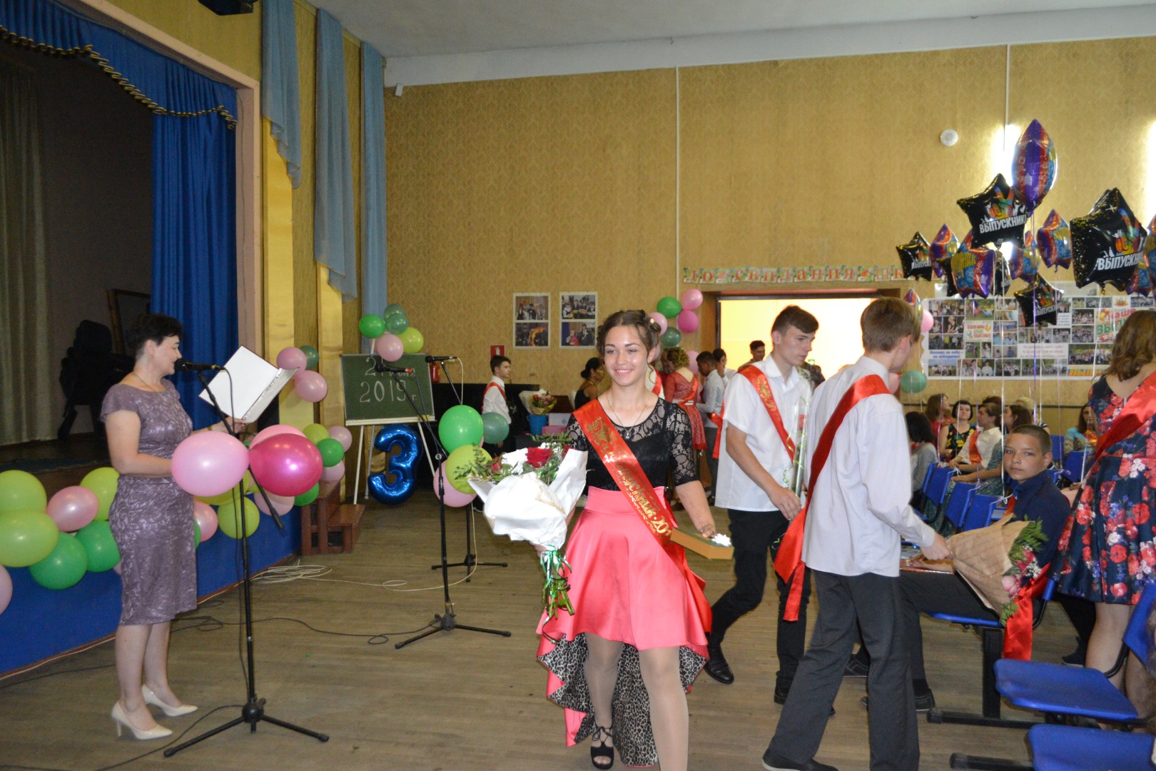 Выпускной 2019
