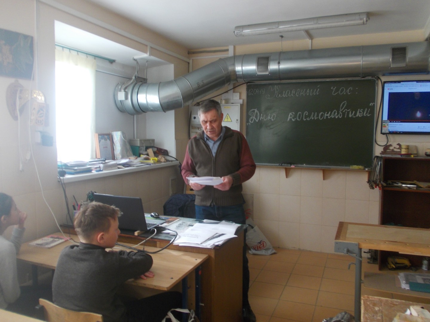 Классный час ко Дню космонавтики в 7Б классе
