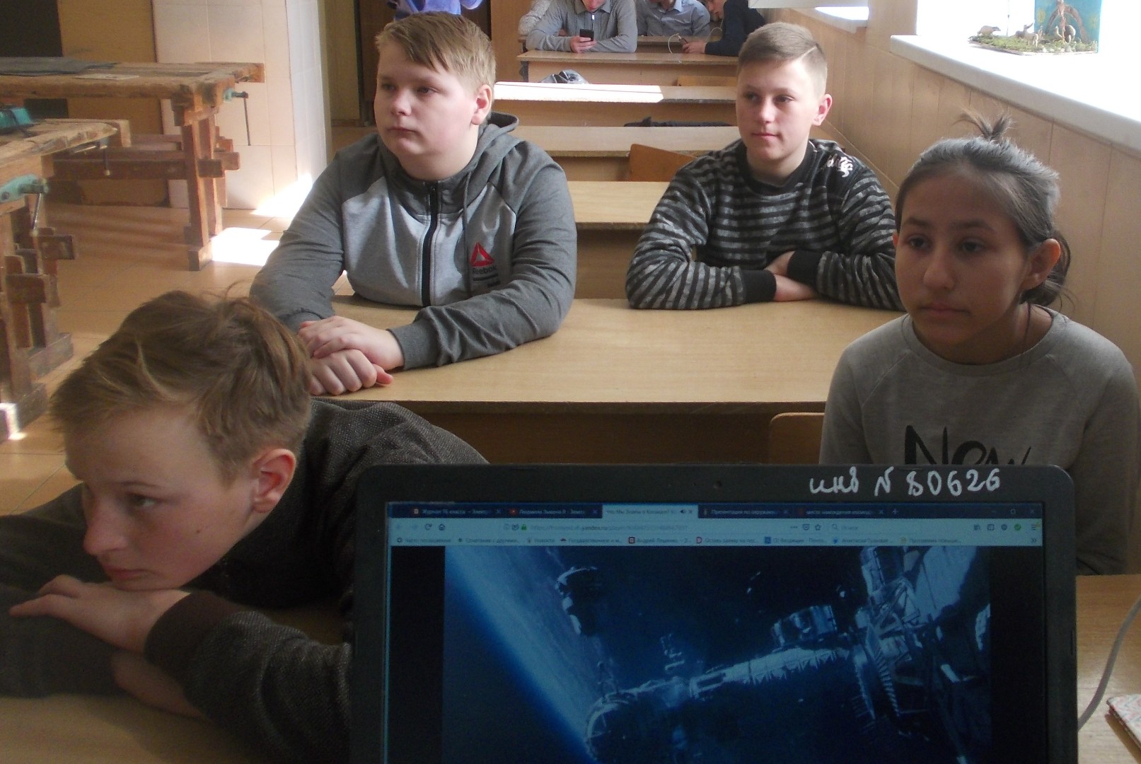 Классный час ко Дню космонавтики в 7Б классе
