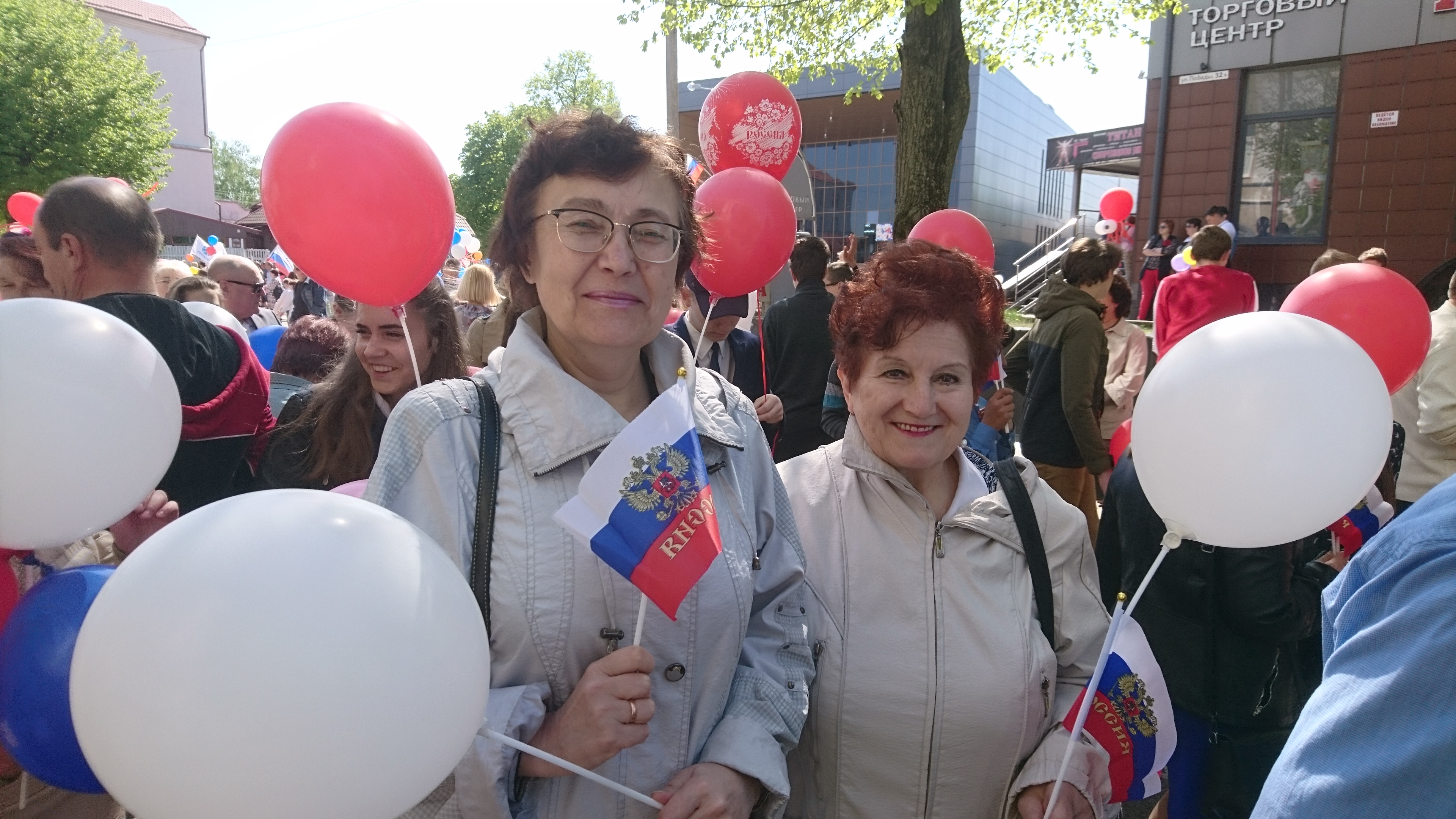 1 мая День весны и труда