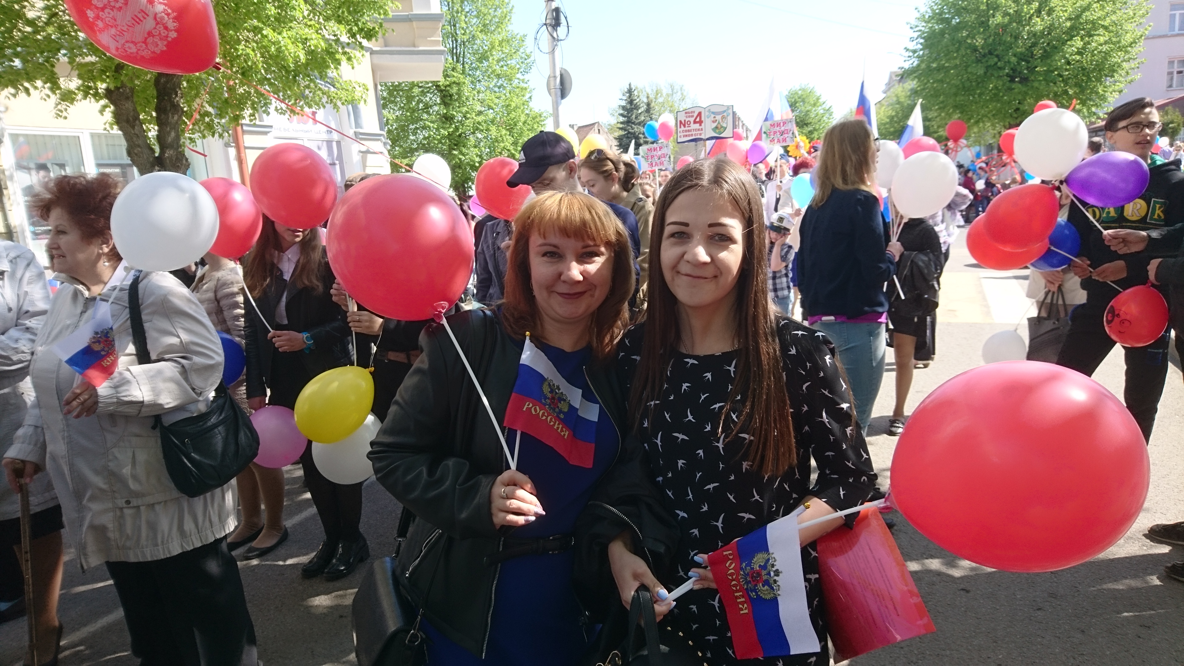 1 мая День весны и труда