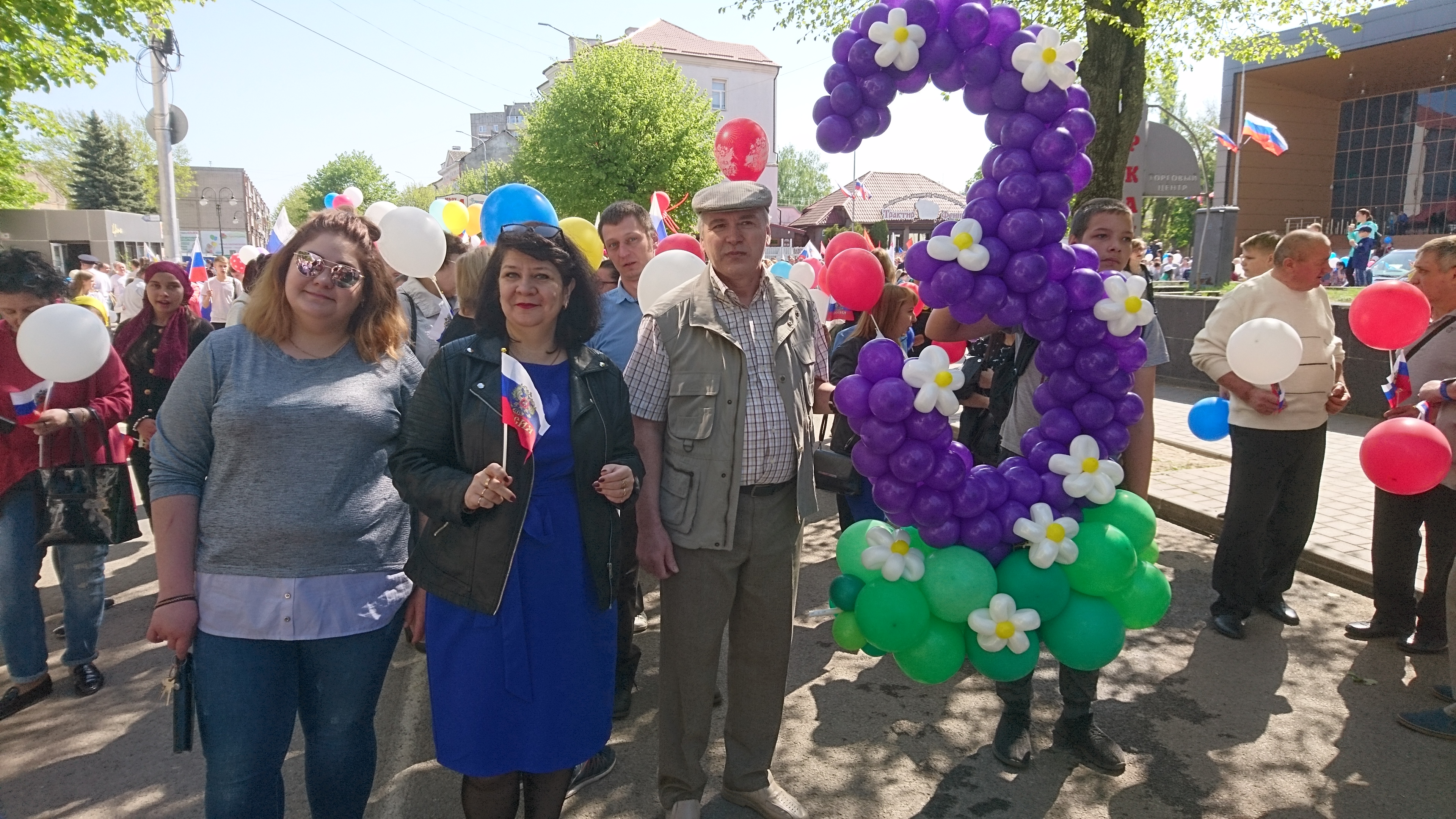 1 мая День весны и труда