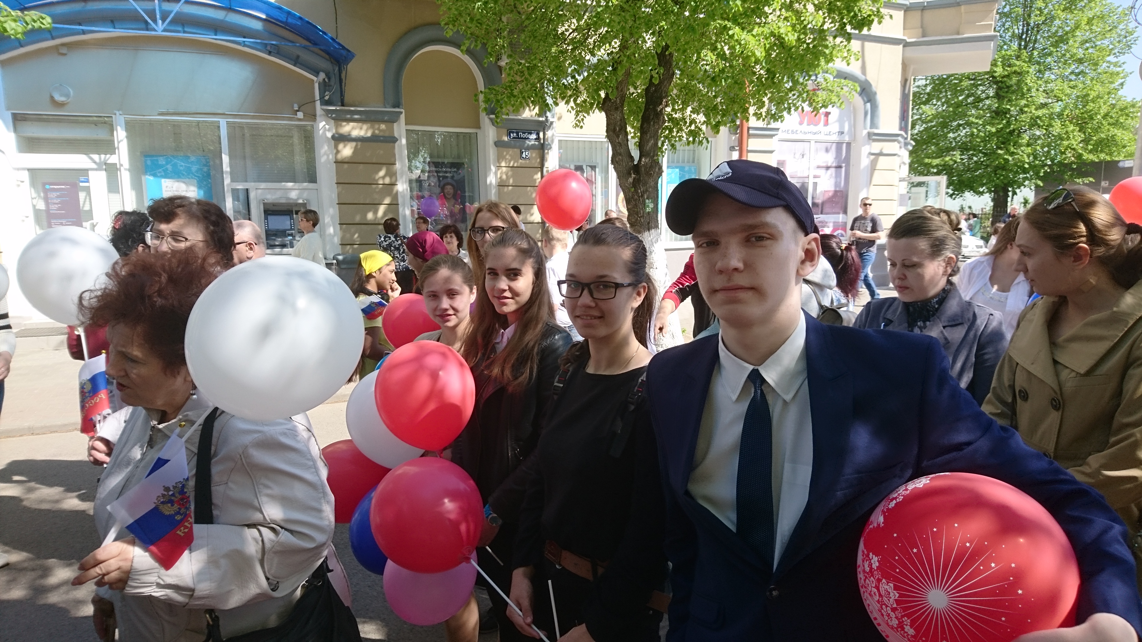 1 мая День весны и труда