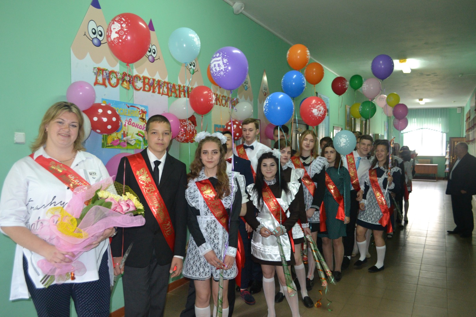 Последний звонок 2019