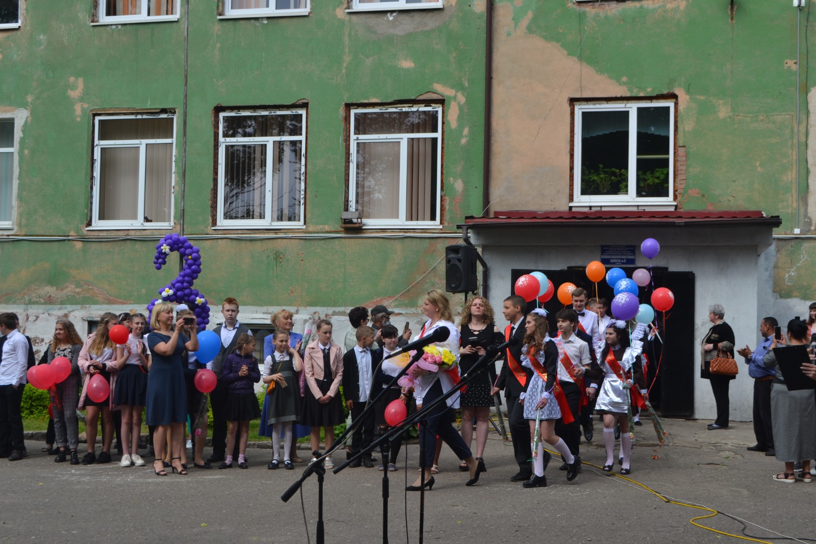 Последний звонок 2019