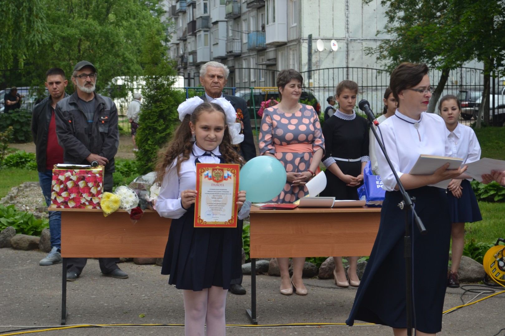 Последний звонок 2019