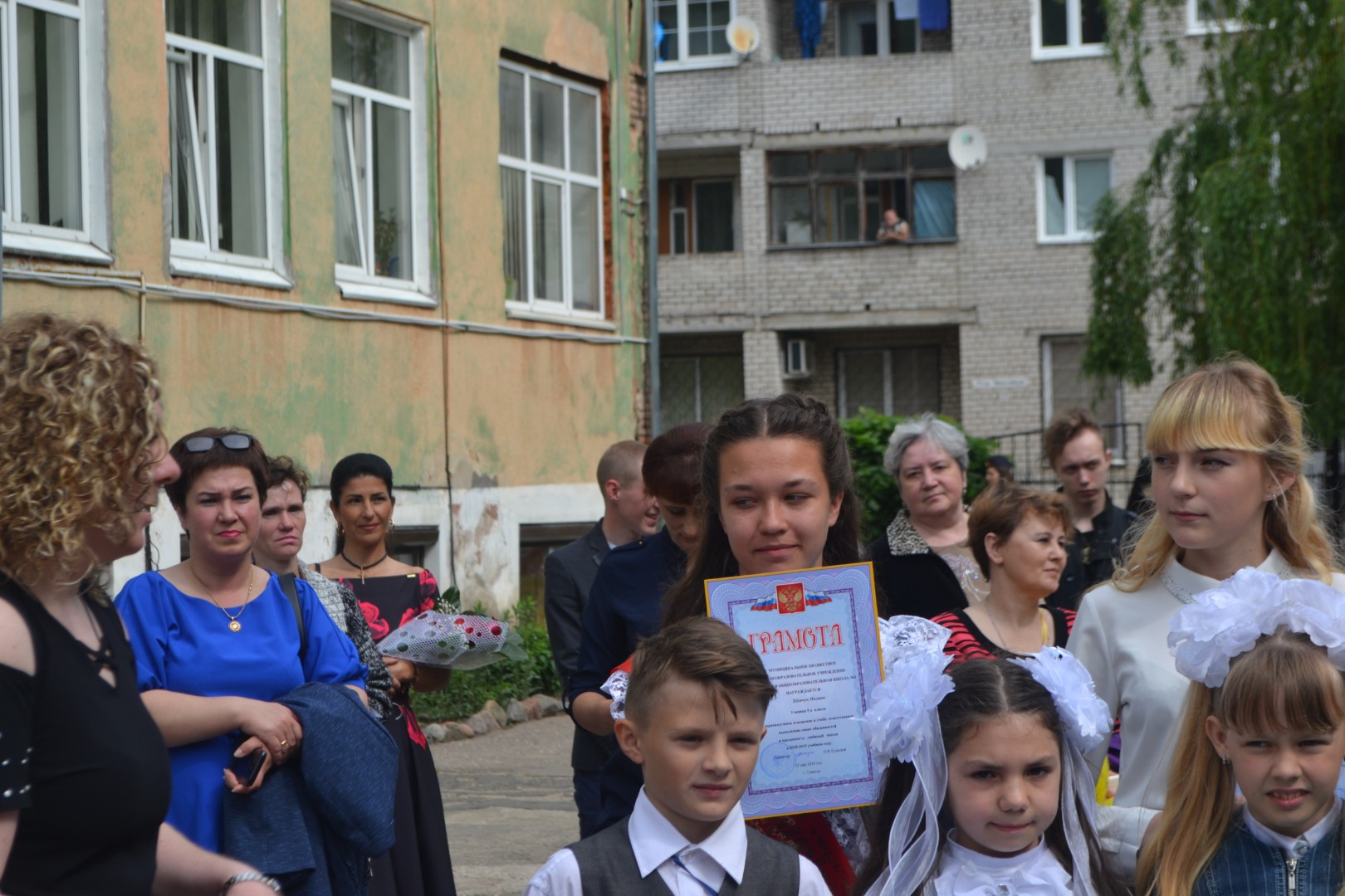 Последний звонок 2019