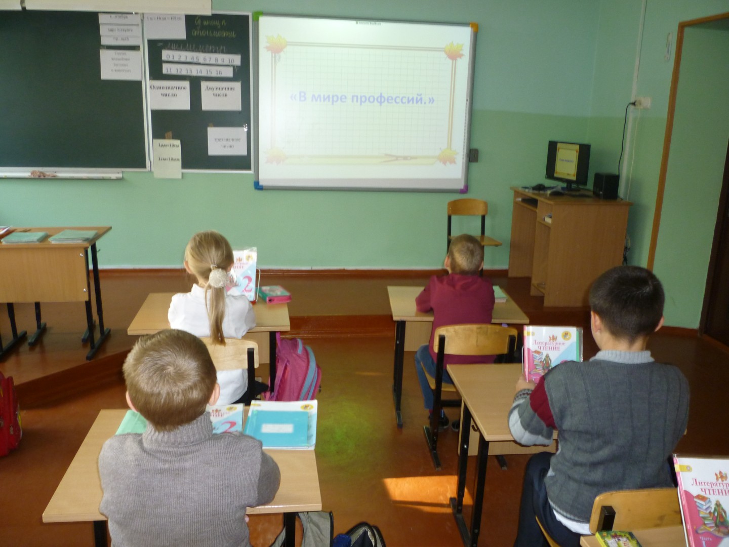 Урок профессионализма в 3 классе