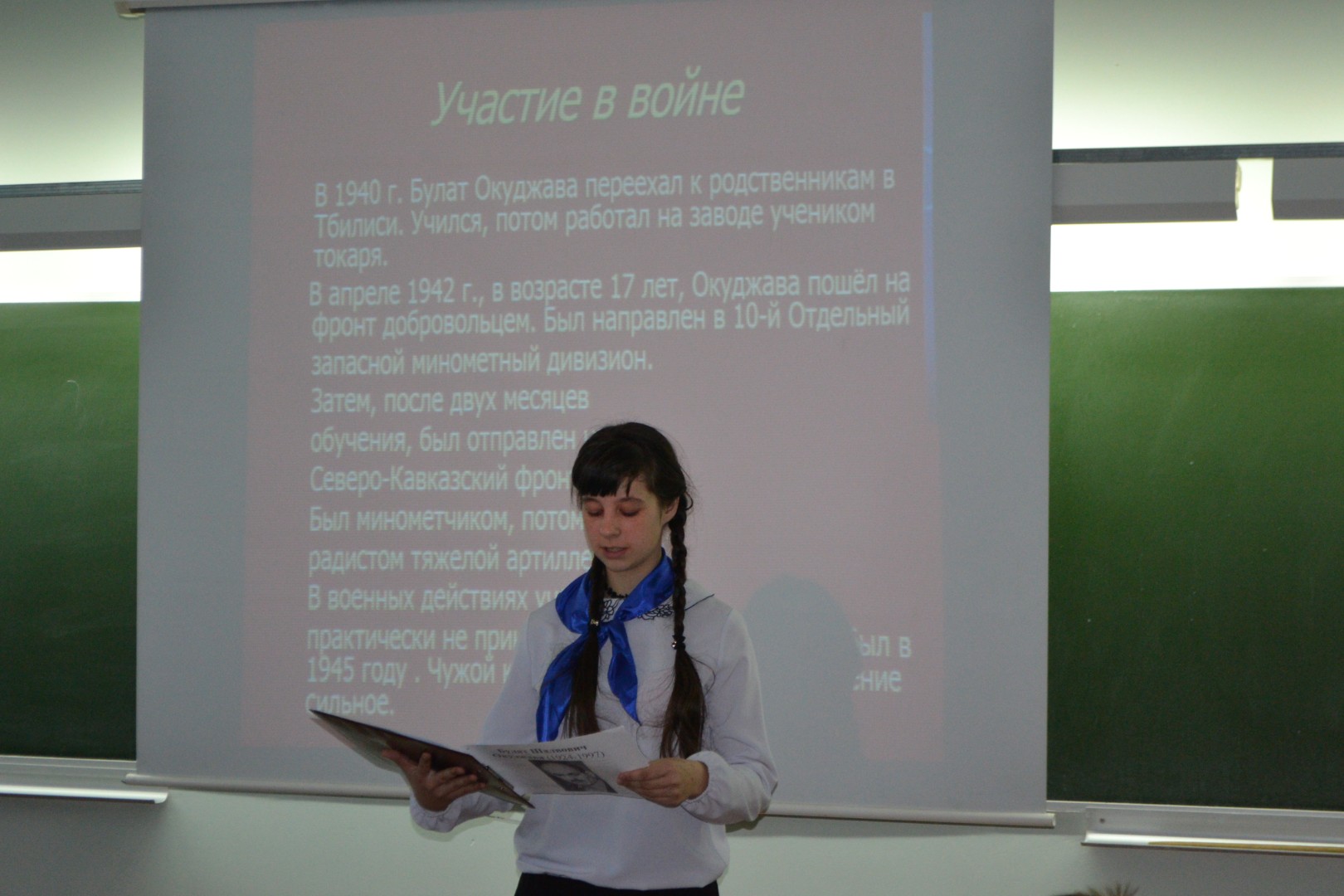 IV межмуниципальные Талаховские чтения