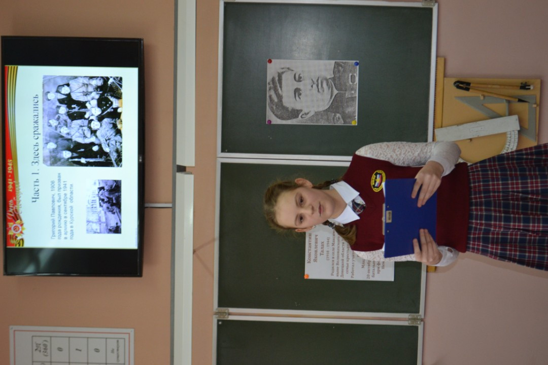 IV межмуниципальные Талаховские чтения