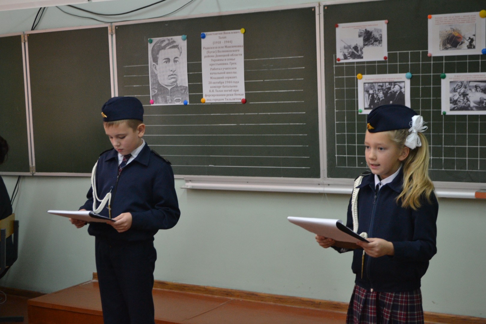 IV межмуниципальные Талаховские чтения