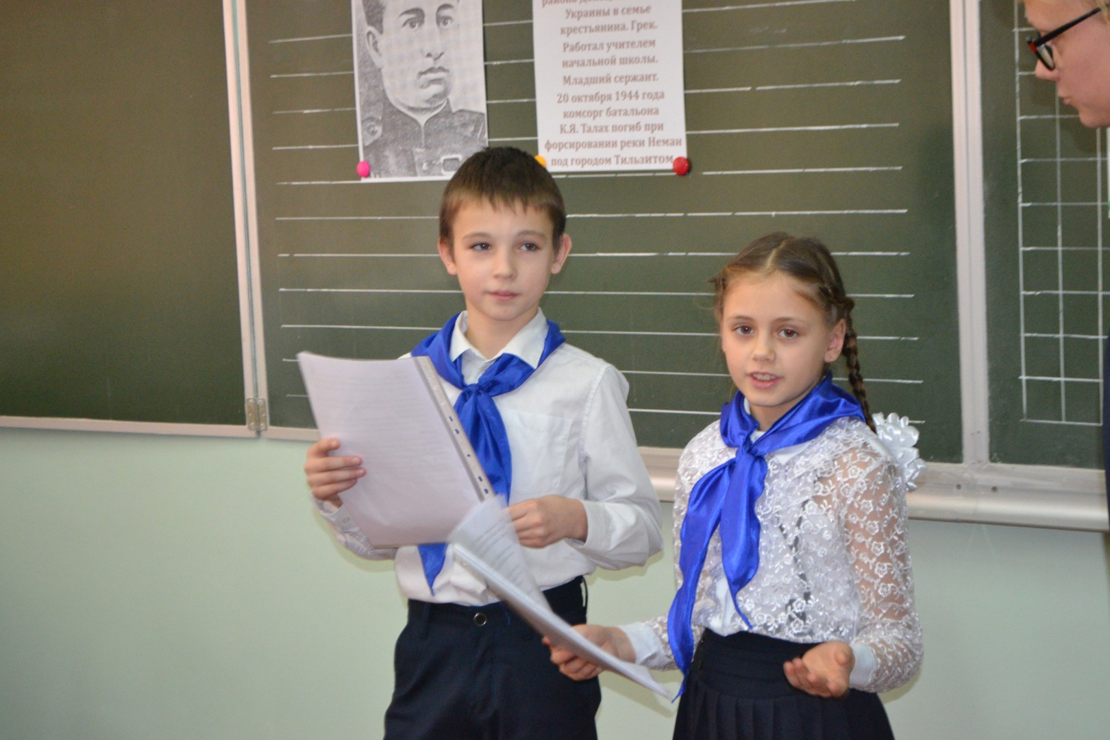 IV межмуниципальные Талаховские чтения